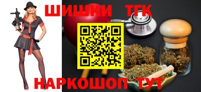 стафф Заводоуковск