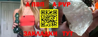 стафф Заводоуковск