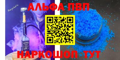 а пвп мука Жуковский