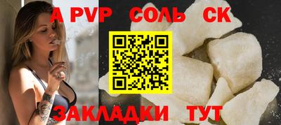 spice Апрелевка