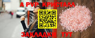 а пвп мука Жуковский