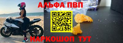 spice Апрелевка