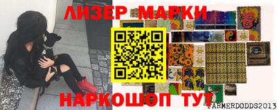 ГАЛЛЮЦИНОГЕННЫЕ ГРИБЫ Апшеронск