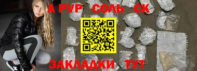 а пвп мука Жуковский