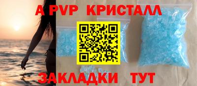 а пвп мука Жуковский
