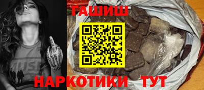 стафф Заводоуковск
