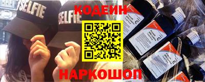 ГАЛЛЮЦИНОГЕННЫЕ ГРИБЫ Апшеронск