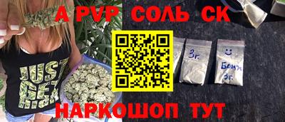 а пвп мука Жуковский