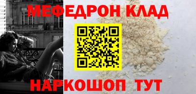 ГАЛЛЮЦИНОГЕННЫЕ ГРИБЫ Апшеронск