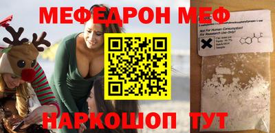 ГАЛЛЮЦИНОГЕННЫЕ ГРИБЫ Апшеронск