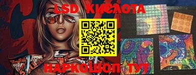 spice Апрелевка