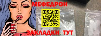 а пвп мука Жуковский