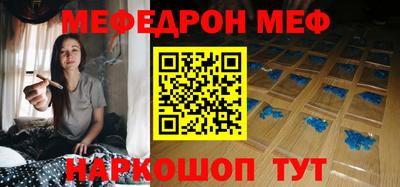 стафф Заводоуковск