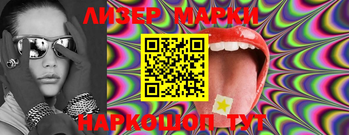 ЛСД экстази ecstasy  Лсд 25 экстази ecstasy  Нерюнгри  Вход с VPN 