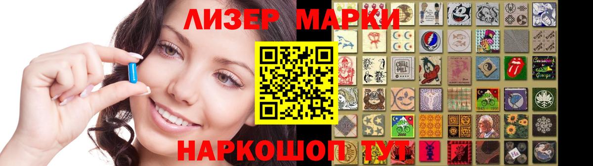 ЛСД экстази кислота  ЛСД экстази ecstasy  Нерюнгри 