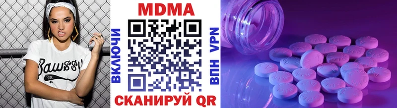 это официальный сайт  продажа наркотиков  Нерюнгри  МДМА кристаллы 
