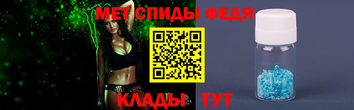 Метамфетамин Methamphetamine Нерюнгри