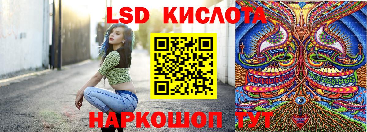 Наркотические марки 1,5мг Нерюнгри