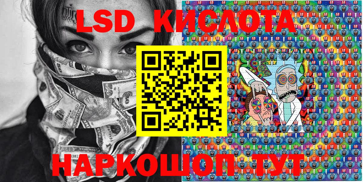 Марки 25I-NBOMe  Нерюнгри  Марки NBOMe 1,5мг 