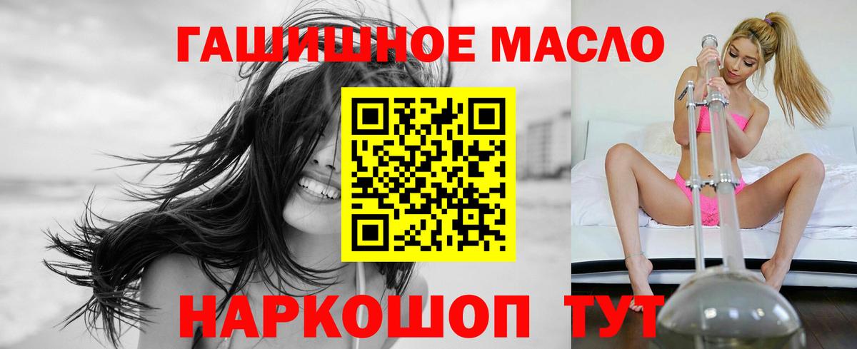 ТГК вейп Нерюнгри