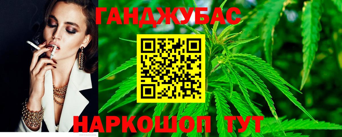 Бошки Шишки THC 21%  Каннабис Bruce Banner  Нерюнгри  Шишки марихуана SATIVA & INDICA 